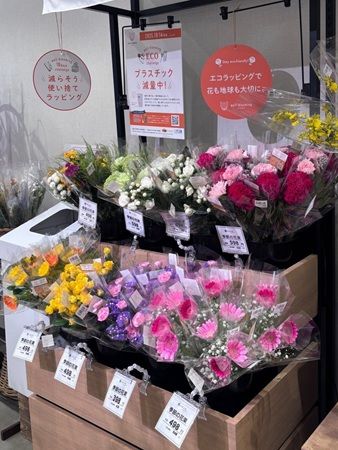 プラスチック使用量半減のフラワースリーブ「well-blooming ハーフスリーブ」発売