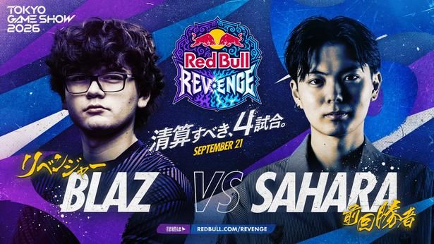 第3試合はBlaz選手対さはら選手
