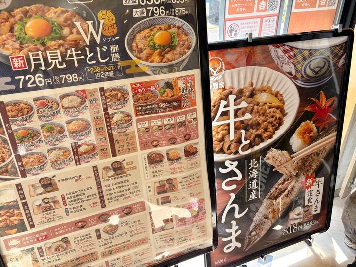 写真②