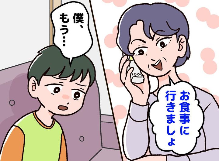 画像: ftnews.jp