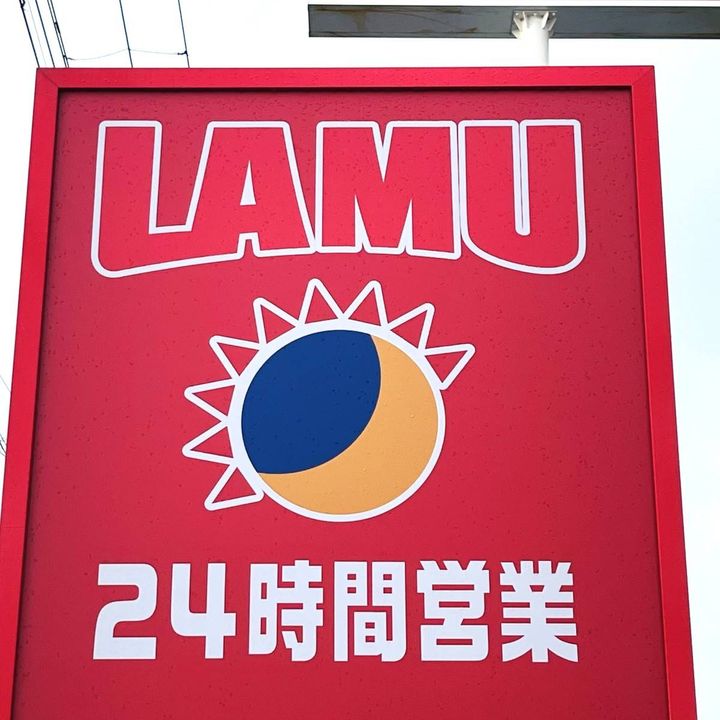 ラ・ムーの看板