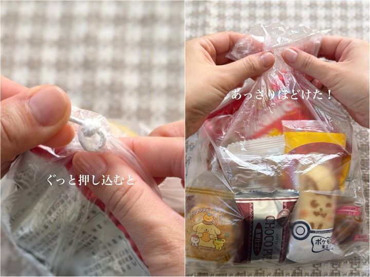 画像2: 【画像④】道具なしで固い結び目がスルッ！