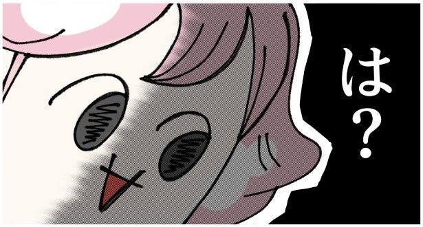 既婚者子持ちなのに、スタッフに男女の関係を迫ってくるってどういう神経しているの!?
