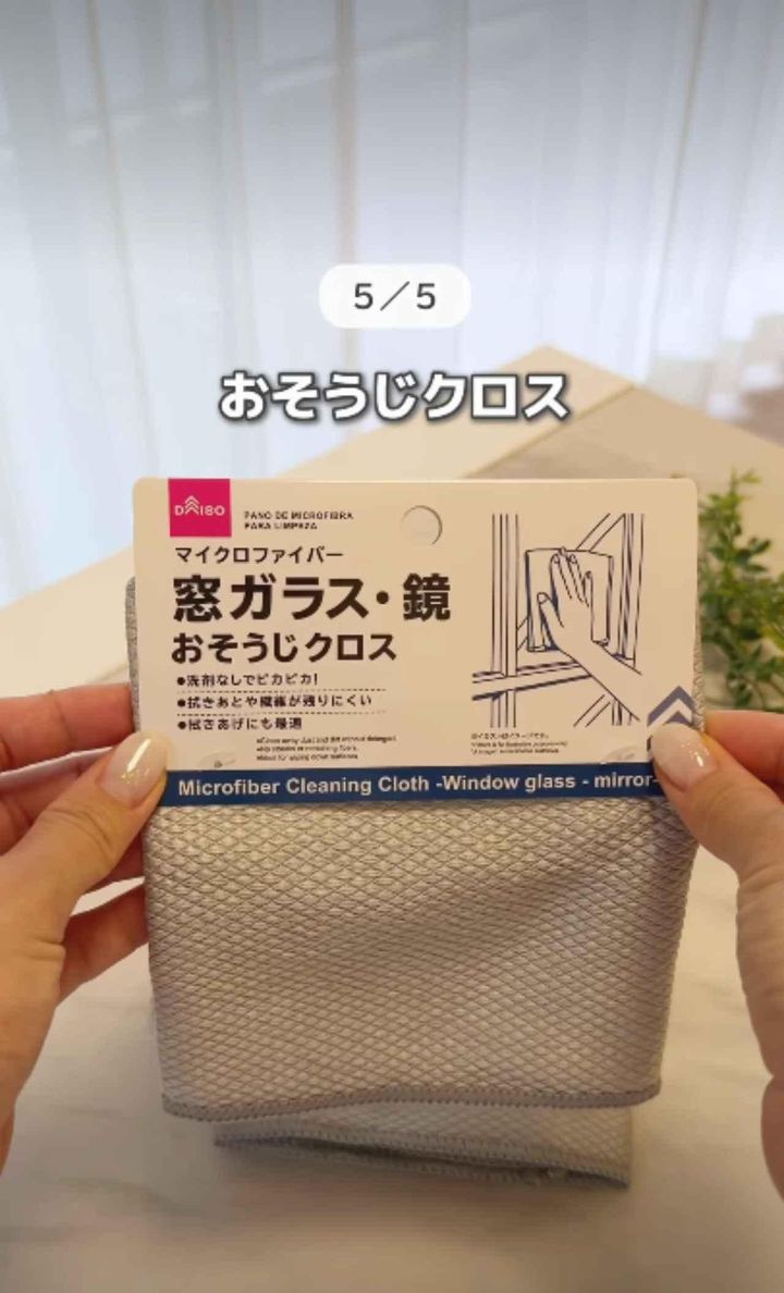 画像4: 出典：Instagram