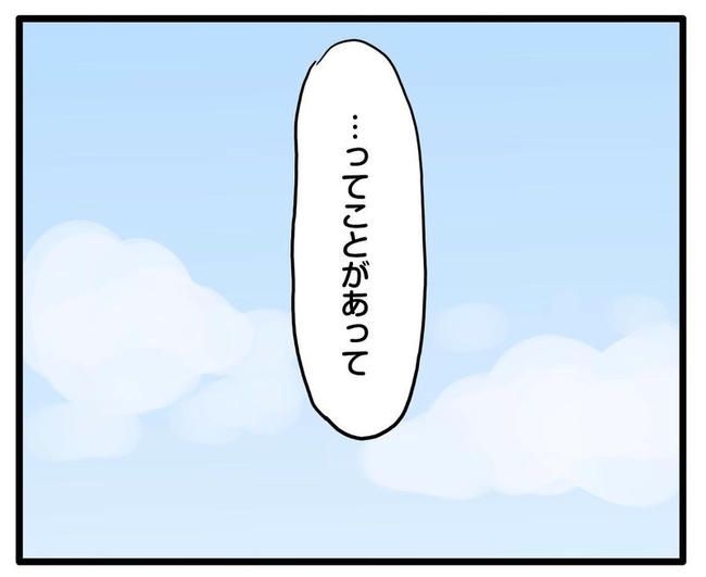 ママはシールモンスター／あべかわ