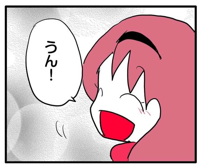 ママはシールモンスター／あべかわ
