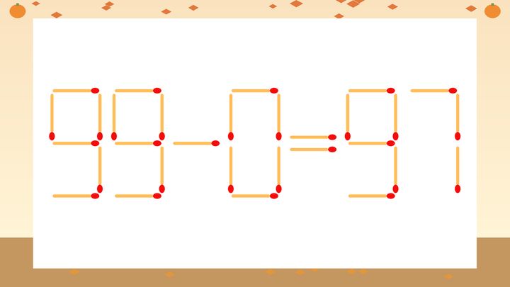 【マッチ棒クイズ】1本だけ動かして正しい式に：99-0=97？の問題画像