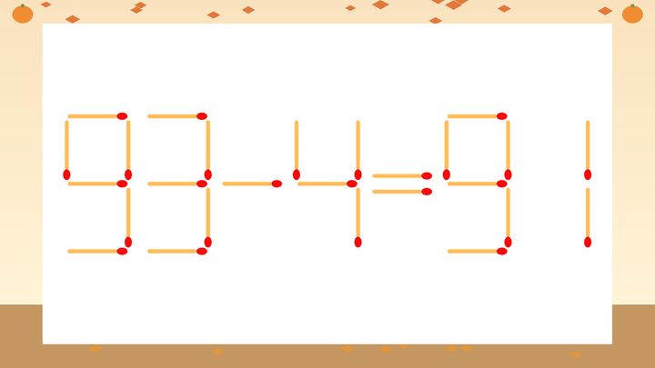 【マッチ棒クイズ】1本だけ動かして正しい式に：93-4=91？の問題画像