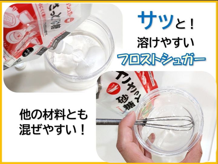 ありそうでなかった！新形態の砂糖