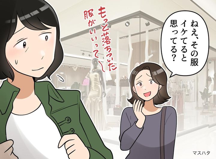 画像: ftnews.jp
