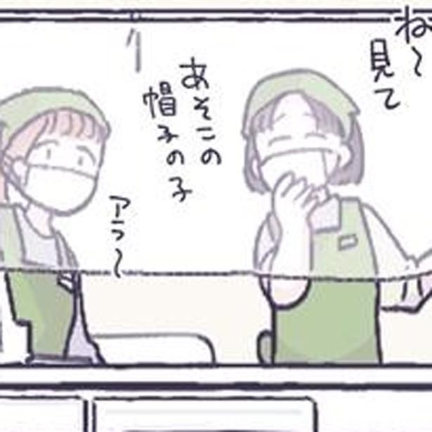 スーパーでウワサになっていた息子 （C）るしこ／KADOKAWA