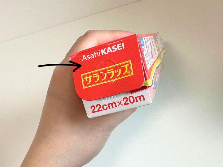 画像1: ラップに付いている刃をリメイク