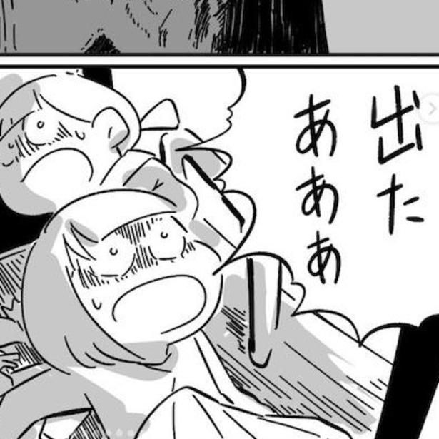 少女たちの視線の先にいたものとは…!? しろやぎ秋吾(@siroyagishugo)