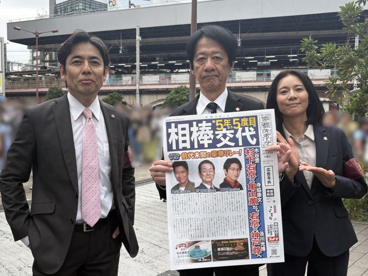 新橋駅前に登場した（左から）山中崇史、川原和久、篠原ゆき子 （C）テレビ朝日 width=
