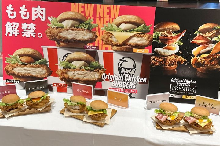 新商品「オリジナルチキンバーガーズ」