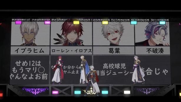 「シャイニングスター」with 不破湊、イブラヒム、ローレン・イロアス (C)ANYCOLOR, Inc.
