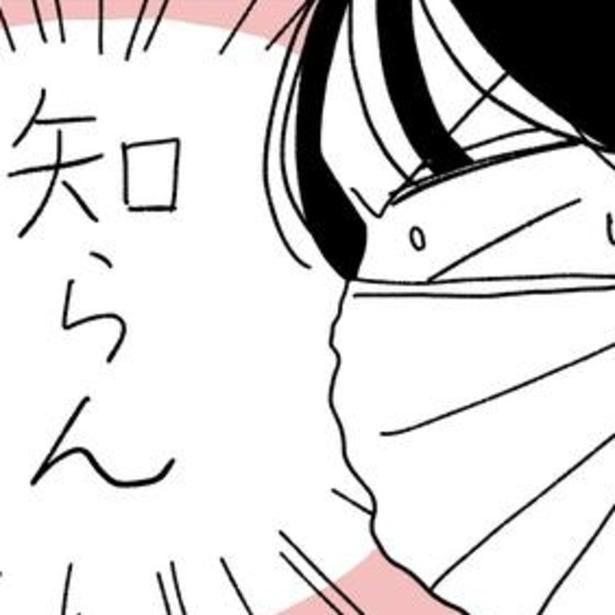 病歴に家系図、一日の喫煙本数…。父の搬送先で「わかる範囲で結構ですので」と記入を求められたが、全然わからない！ 作＝キクチ