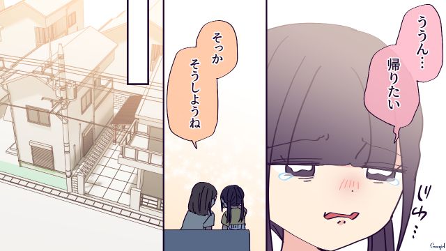 “無添加信仰ボスママ”ホームパーティーに2度目のご招待！「意地悪されてる気がする…」小4娘の異変に気づいた母親が早めに帰宅した話