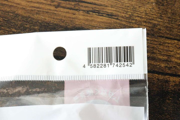 セリアのムダゼロポンプボトルのパッケージに記載されたJANコード部分。