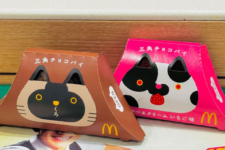 秋の深まりを感じる季節になると、恋しくなるのがマクドナルドの「三角チョコパイ」