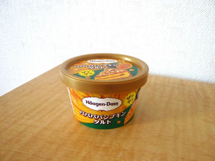 パパパパンプキンタルト1