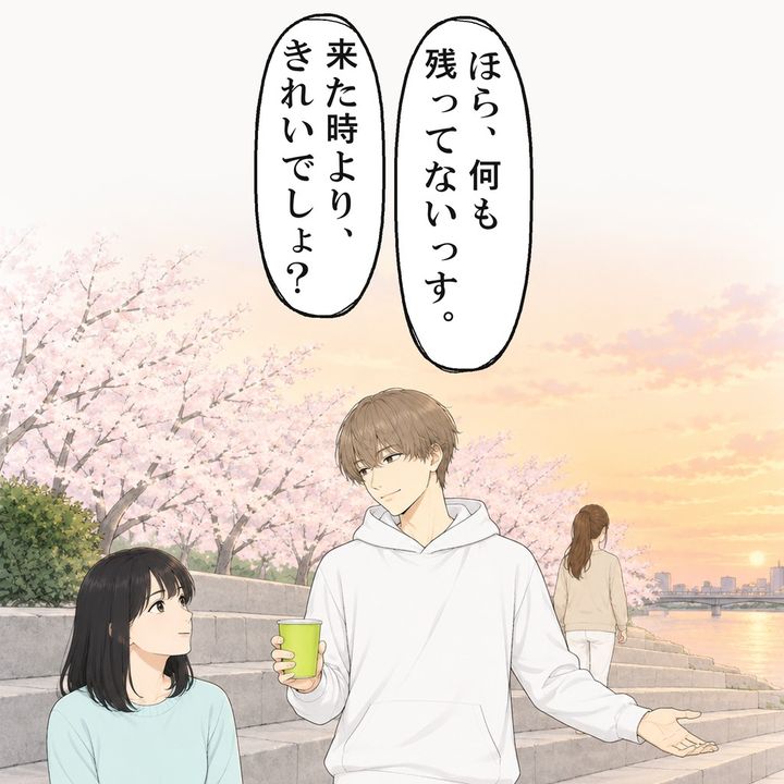リーダーは私の前で、何も残っていないと胸を張りました