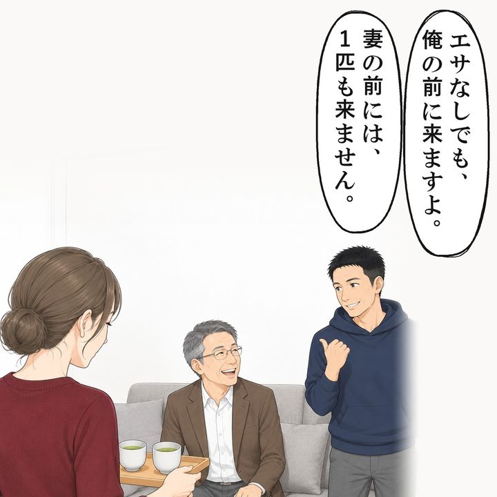 お茶を運んだ私は、笑いものにされても黙っていました
