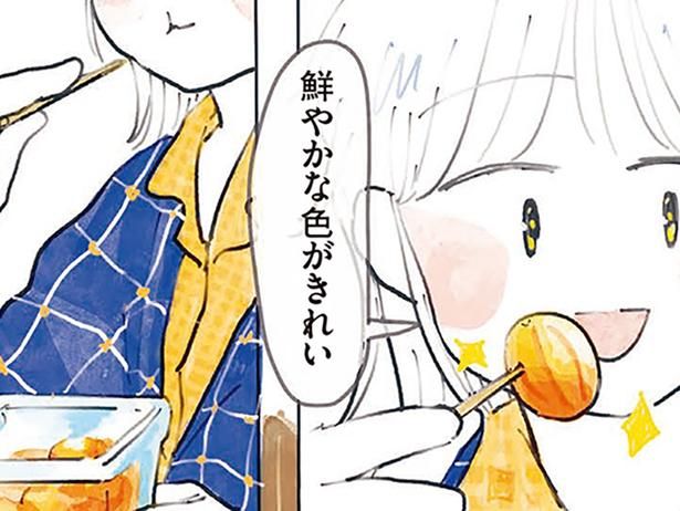 早起きを実践して楽しむ「金柑の甘露煮」 （C）にいざか にいこ ／KADOKAWA