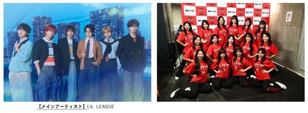 「TGC 富山 2026」で、LIL LEAGUEと地元ダンスチームがコラボ