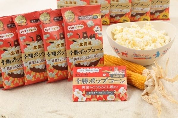 ひろしま夢ぷらざで10/14～27、「なまらいいっしょ北海道フェアin広島」開催！約100品の旬の味覚が集結