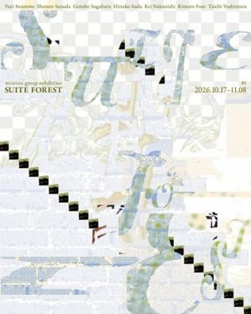 自由が丘のカルチャー拠点！味・見・実 が交わる複合施設「mimimi JIYUGAOKA」OPEN