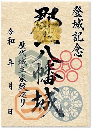 岐阜の郡上八幡城が舞台、「郡上八幡城もみじまつり2026」開幕！夜間特別開城やライトアップを楽しもう