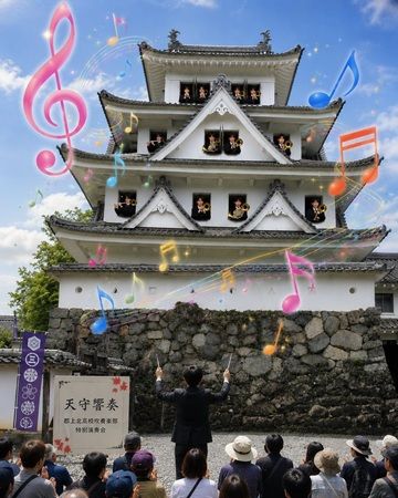 岐阜の郡上八幡城が舞台、「郡上八幡城もみじまつり2026」開幕！夜間特別開城やライトアップを楽しもう