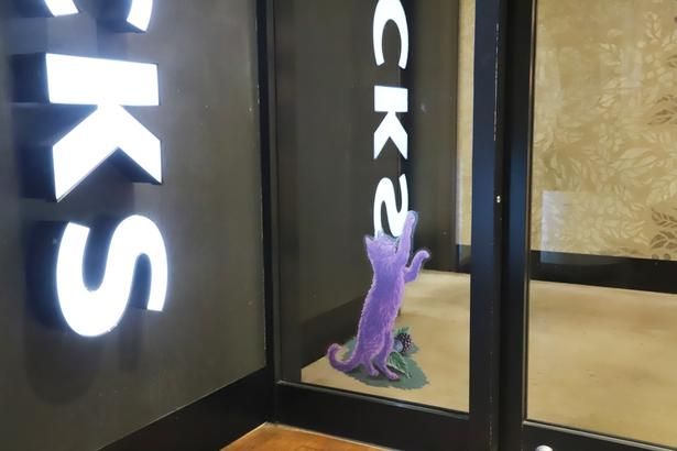 店舗の入り口でパープルキャットがお出迎え