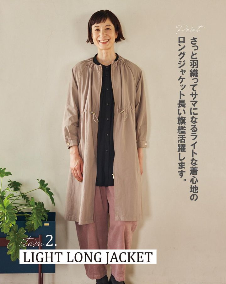 画像1: 出典：SEASON REASON by Lin.&Red