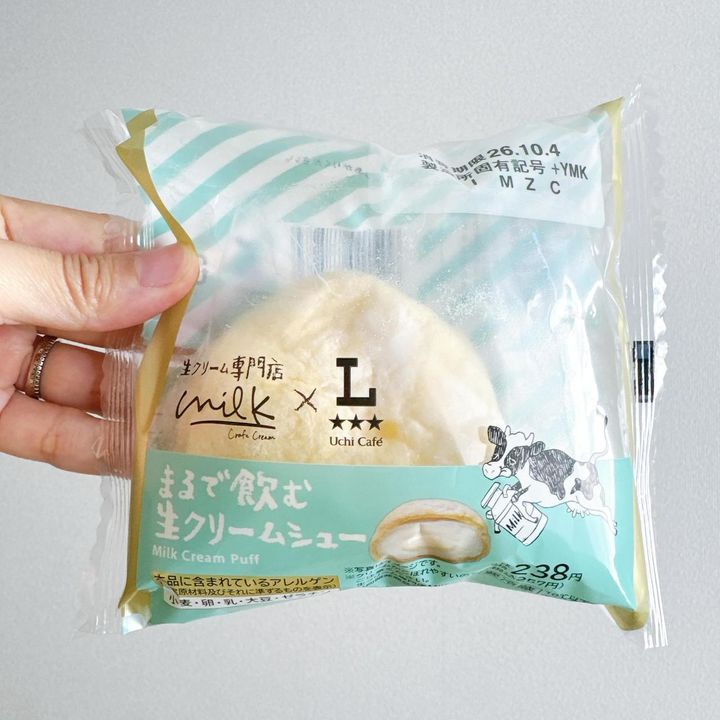 画像1: 出典：Instagram