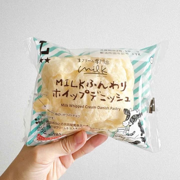 画像3: 出典：Instagram