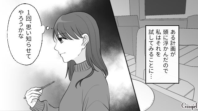 「離婚離婚ってうるさいんだよ！」離婚話で脅すモラハラ夫に反撃した話