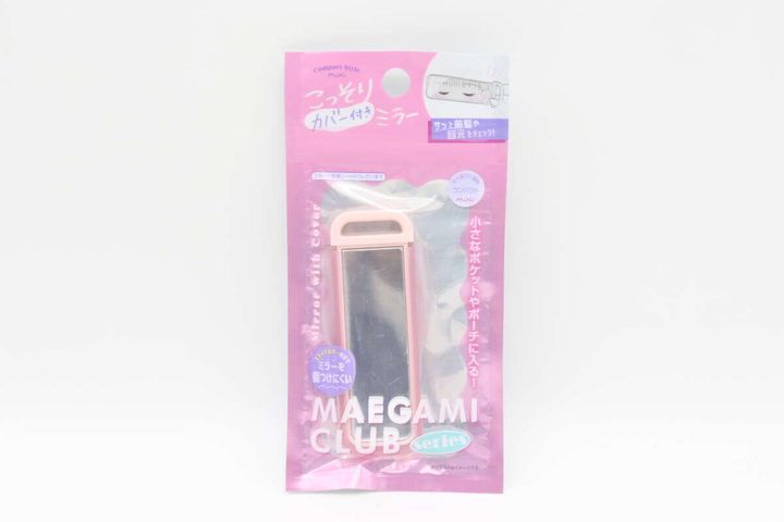 ピンク色のパッケージに入った「こっそりミラー」