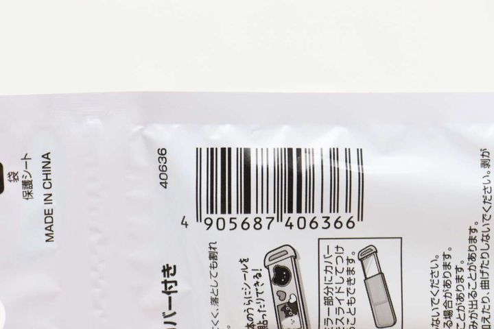 「こっそりミラー」パッケージ裏面のバーコード
