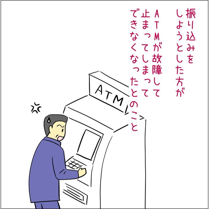 undefined