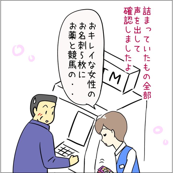 undefined