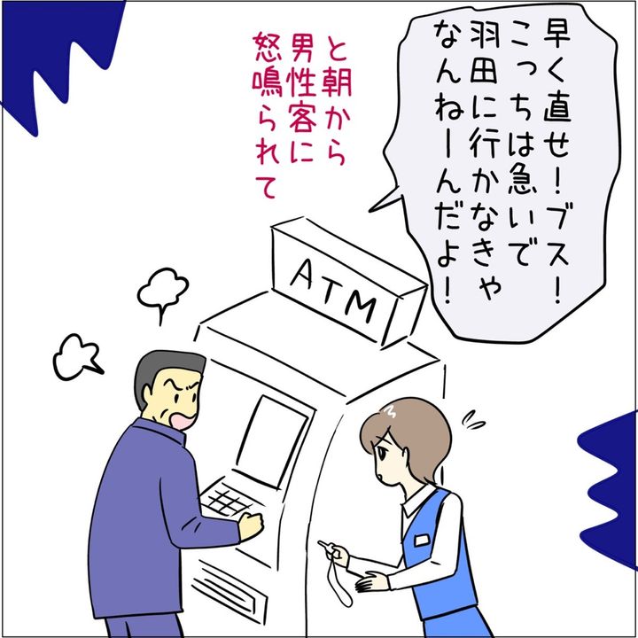 undefined