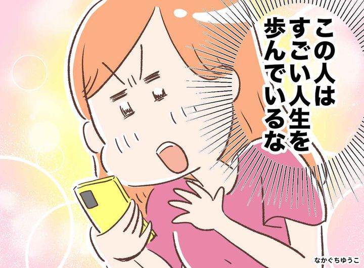 画像: ftnews.jp