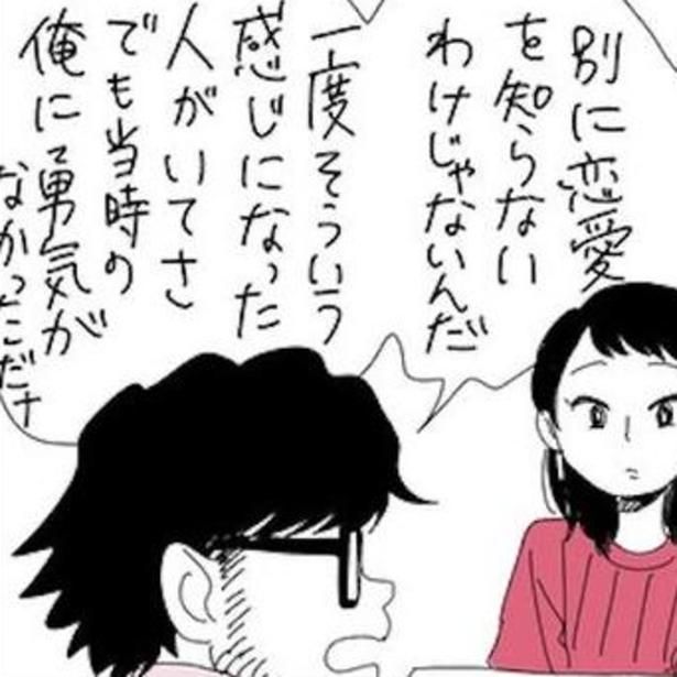 「自己分析」が止まらない…。 画像提供：ヤチナツ(@11yc4)