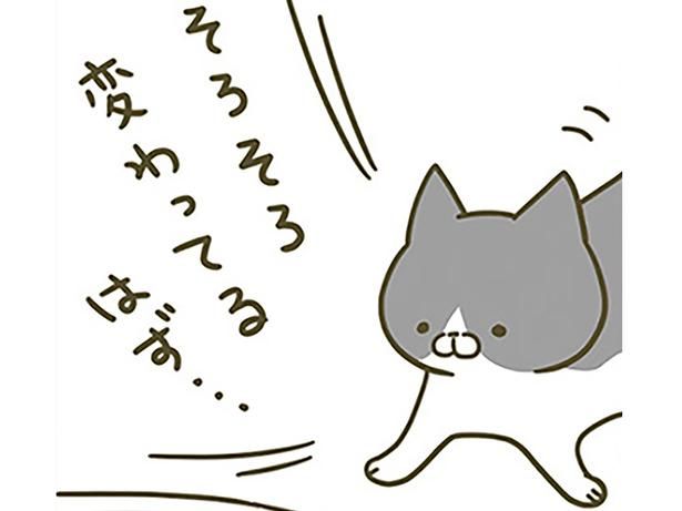 そろそろ変わってるはず （C）卵山玉子／KADOKAWA