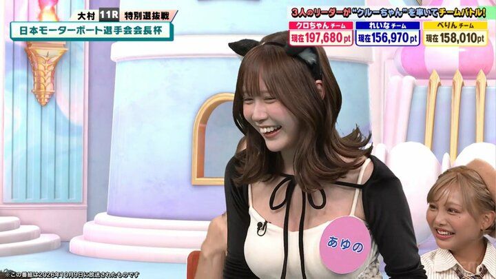 あゆの