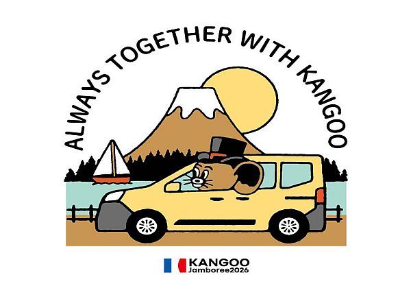 山梨県「山中湖交流プラザ きらら」で「ルノー カングー ジャンボリー2026」開催！ライブやグルメ、蚤の市も