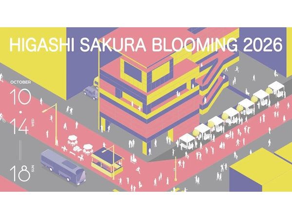 名古屋の久屋大通から東側への人流創出を目的とした社会実験「HIGASHI SAKURA BLOOMING」。東桜エリアの新たな魅力を発見しよう