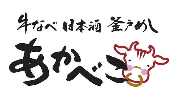 名古屋の久屋大通から東側への人流創出を目的とした社会実験「HIGASHI SAKURA BLOOMING」。東桜エリアの新たな魅力を発見しよう